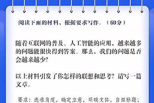 有暗示吗？利拉德晒全队“戴表”时刻 裁掉了字母哥哥