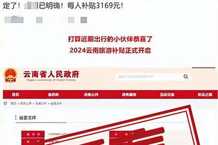 江南娱乐官方网站截图2